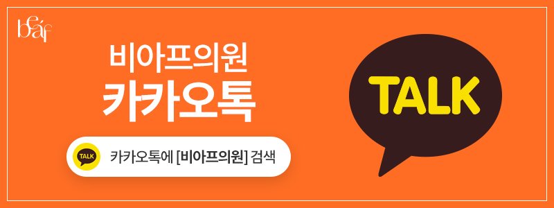 마곡역 미라젯 시술 노하우 있는 피부과 추천