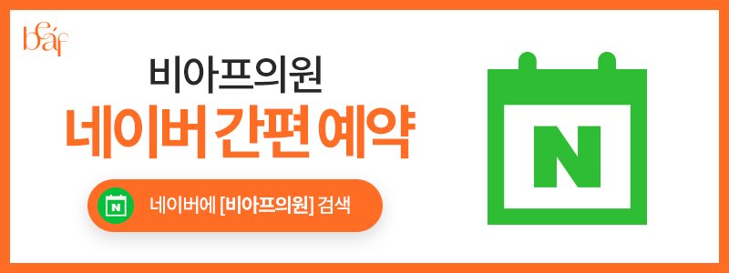 마곡역 미라젯 시술 노하우 있는 피부과 추천