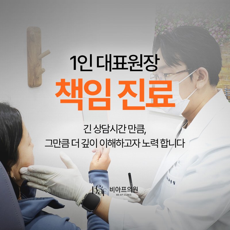 마곡역 입술 필러 비대칭 교정 잘하는 피부과